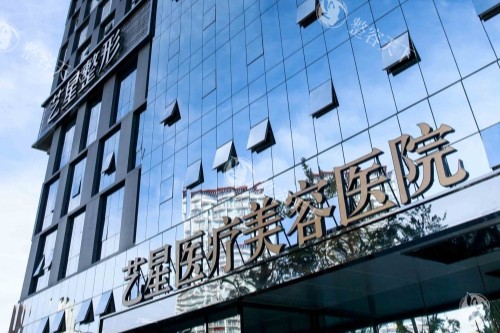 昆明艺星整形医院双眼皮手术咋样？何瑞蛟医生审美技术靠谱|术后无痕|价格4k+
