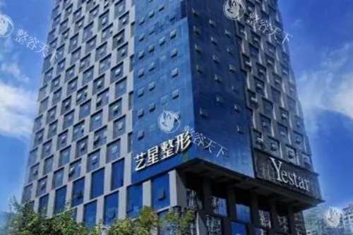 昆明艺星整形医院正规的吗？靠谱医美机构|资质正规|医生实力出众|顾客满意度高