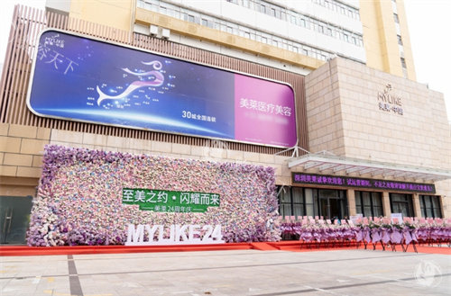 深圳美莱整形是正规医院吗？正规资质与优质服务让您放心塑美
