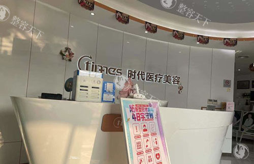 常熟整形医院哪家好?美贝尔美容医院/时代医疗美容,都是常熟整友推荐正规口碑机构