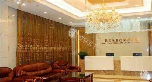 佳木斯韩艺来整形医院简介，含医院基础资料+详细地理地址+热门整形项目及价格！