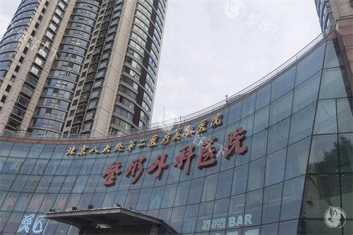 北京八大处收费价目表深度解析：眼部/鼻部/胸部/轮廓/吸脂/抗衰全项目费用详解（含修复类手术价格）
