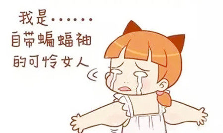 武汉包涛医生和王金州医生哪个好？吸脂口碑费用大公开+真实患者评价就诊不再纠结