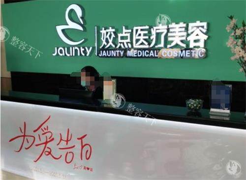 安阳双眼皮医院哪家好？安阳娇点整形医院本地市民选择较多医院|双眼皮技术靠谱