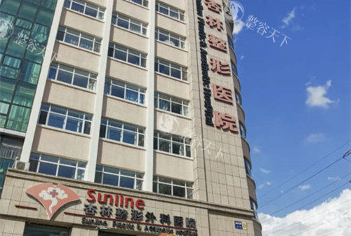沈阳杏林整形医院电话+地址，杏林医院电话询问24小时