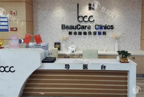 重庆联合丽格美容医院正规吗怎么样？纳米无痕眼袋/三天美眼真实测评，看解放碑地标医美如何破解抗衰焦虑
