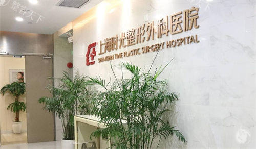 上海时光何晋龙磨骨好不好？23年经验+三维矢量定位，截骨误差精密控量(＜0.3mm)，术后7天可正常社交！