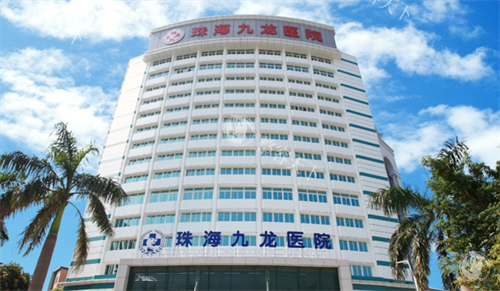珠海九龙整形医院收费标准：公开2025眼鼻修复/丰胸/脂肪填充/吸脂/五官调整价格明细！