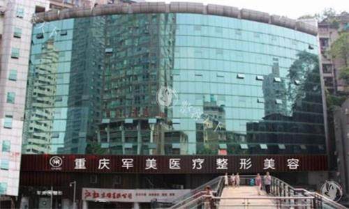 重庆军美整形吸脂怎么样好不好，可以做钻石超塑2.0，吸脂技术十分成熟！