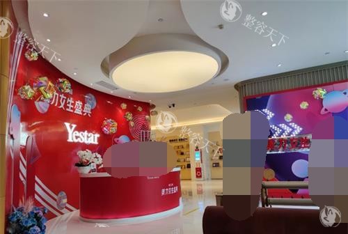 昆明艺星整形医院去眼袋怎么样？​​分型诊疗的精细度​​与​​医生团队的专长互补，价格处于中高位！