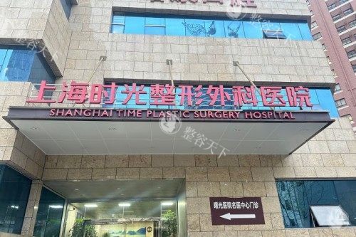 上海时光何晋龙磨骨好不好？23年经验+三维矢量定位，截骨误差精密控量(＜0.3mm)，术后7天可正常社交！
