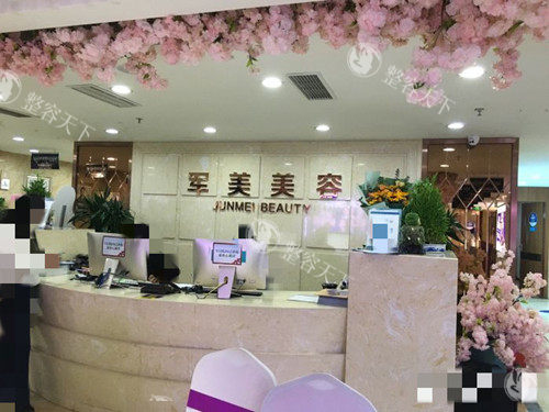 重庆军美整形吸脂怎么样好不好，可以做钻石超塑2.0，吸脂技术十分成熟！