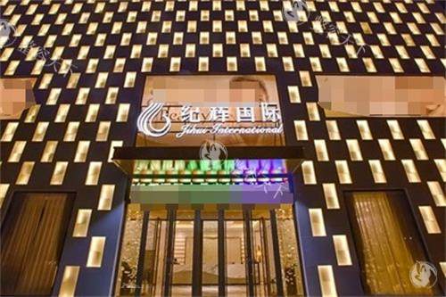 秦皇岛纪辉整形收费价格公开，双眼皮1000+隆鼻3000+埋线提升3800+都不贵！
