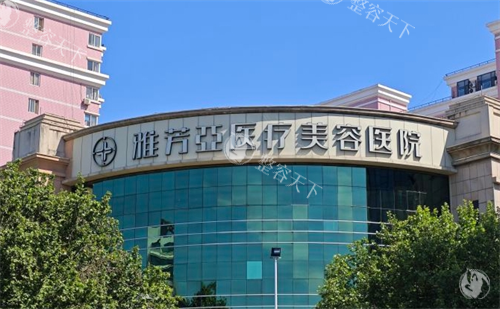 石家庄正规整形医院排名榜揭晓!石家庄口碑较好十大的整形医院名单分享|靠谱不坑人