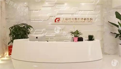 上海时光整形医院张嘉林医生怎么样？擅长递进式筋膜提升、内窥镜隆胸等项目，14年临床经验，2000+实例好评率A+