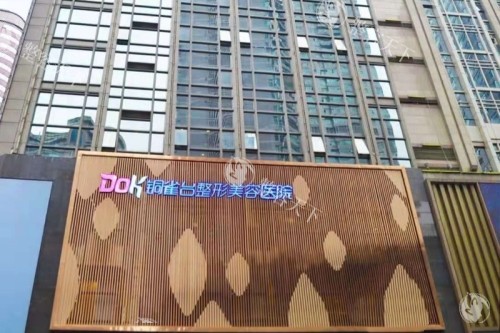 重庆铜雀台整形医院吸脂好不好，吸脂技术特别好马甲线塑造是特色项目！