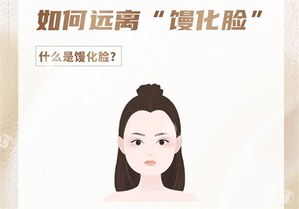 李方奇面部减容三件套多少钱？2万元起！奥美定取出18000元起、生长因子取出15000元起~