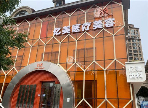 沈阳哪家整容医院口碑比较好？百嘉丽/杏林/曙光/名流/元辰/亿美六大医美机构实力比拼