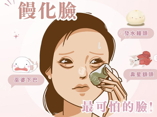 国内馒化脸修复好的医生：王阔远、周云超、钟杰光、蒋铮铮、谷亦涵、张先几位出名可靠！