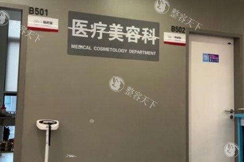 重庆松山整形医院怎么样好不好，主做眼鼻胸整形/轮廓手术/正颌手术技术很可靠！