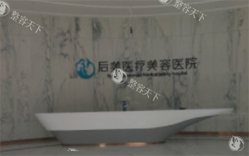 国内富贵包消除口碑医院名单分享，深圳鸿瑞/广州军美/北京嘉禾/成都新华/广州丽合整形选对不踩雷！