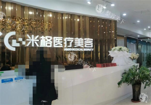 重庆米格医疗美容怎么样正规吗，资质正规|医生团队靠谱|服务口碑好！