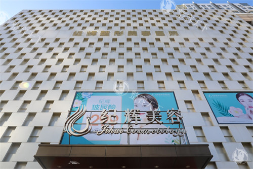 秦皇岛纪辉整形收费价格公开，双眼皮1000+隆鼻3000+埋线提升3800+都不贵！