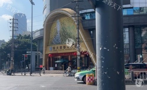 成都军大整形美容医院地址在哪里？详细位置指南一篇讲明白!