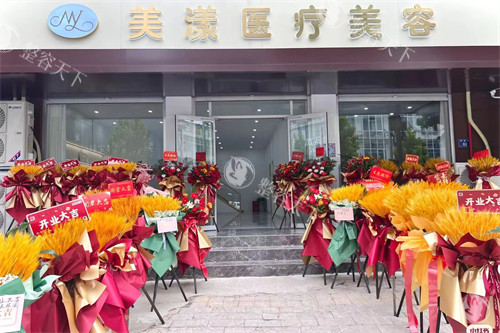 石家庄美漾医疗美容特色医美项目公开，双眼皮/隆鼻/埋线提升口碑好别错过！