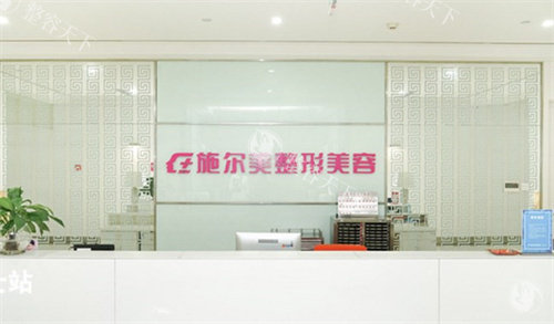 南京施尔美整形医院是本地正规医美机构，开展外科/轻医美项目，网友点评度高