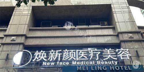 馒化脸修复都找广州焕新颜的哪个医生？找金洪尧/姬付康医生比较多，揭晓医生审美|成功几率|价格表等