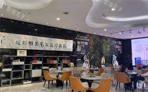 成都恒美植发怎么样？是连锁植发植发医院靠谱的狠！