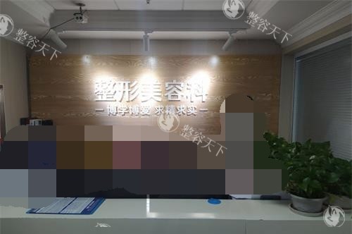 成都友谊医院疤痕科有效吗?友谊疤痕技术整个四川地区都出色的狠！