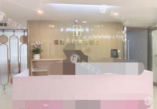 成都画美医疗美容医院正规吗?很正规 这是一家非常值得信赖的医美医院！