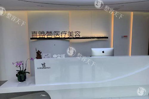 石家庄喜盟荟医疗美容收费更新：眼部整形4800+鼻部整形3800+脂肪填充9800+点击了解！