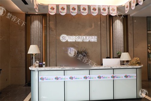 石家庄雅芳亚整形收费曝光，双眼皮3000+隆鼻4500+丰胸10000+都受欢迎！