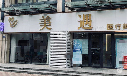 郑州私密整形医院哪家好？介绍几家在郑州市出名、私密手术做的好、技术娴熟的机构！