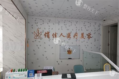 石家庄俏佳人医疗美容收费价格表分享，双眼皮1980+隆鼻6800+丰胸12800+都划算！