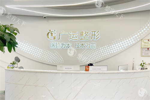 郑州私密整形医院哪家好？介绍几家在郑州市出名、私密手术做的好、技术娴熟的机构！