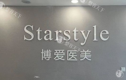 邢台博爱整形收费分享，2025年眼综合12800+鼻综合198000+假体隆胸59800+都受欢迎！