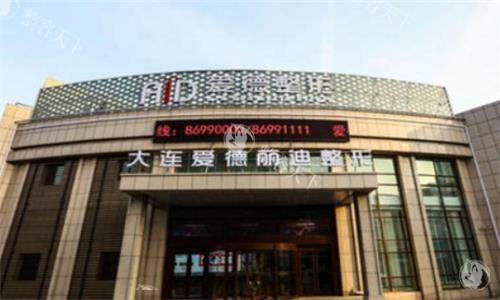 大连爱德丽格双眼皮价格大揭秘：从平价初眼到高端修复，刘志刚修复5万起vs王香平亲民2万起！