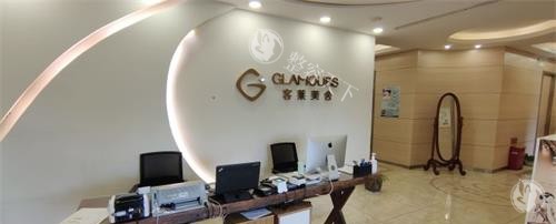 北京客莱美舍医美地址在哪里？附近的铁站是哪？详细位置-到院路线-面诊预约攻略分享
