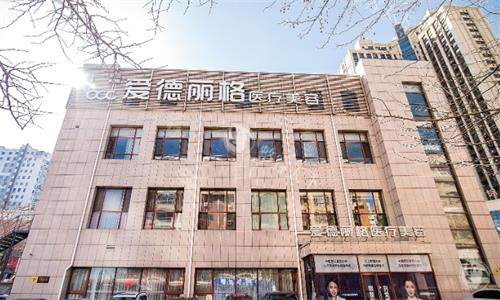 大连爱德丽格能免费修复眼袋吗？先说结论：不能！但技术值得这个价，不信你看刘志刚院长技术！