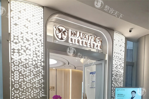 广州丽人医疗美容医院怎么样？医院资质正规|设备齐全，且黄普利医生做眼鼻整形都有名