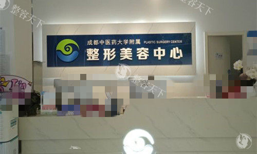 成都中医大银海整形馒化脸修复技术靠谱吗？真实点评告诉你