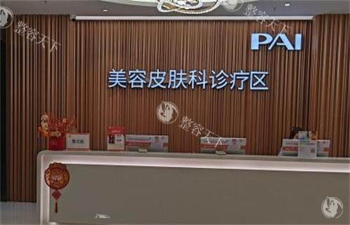 深圳疤痕修复口碑好的医院有哪些？鹏程、悦尔、艺星三大医院地址及技术优势多方面解析