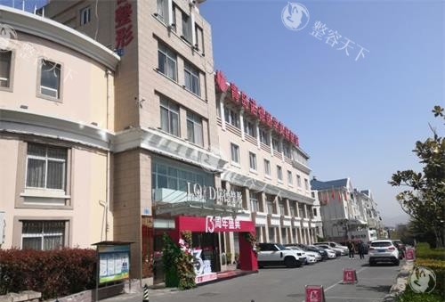 青岛诺德医学美容医院正规吗？崂山凯旋山庄35号楼持证机构，注射/手术双资质可查