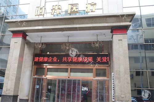 兰州时光激光整形医院祛斑怎么样？设备/医生/费用/术后护理全解，蜂巢皮秒技术到底值不值得选？