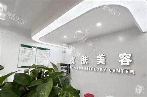 张家口天宏医疗美容收费价格表曝光，双眼皮800+隆鼻1000+吸脂3000+都划算！