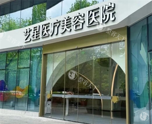 杭州隆胸医院排行榜公开，艺星/奥克拉/连天美/美莱/薇琳等7家详细分析